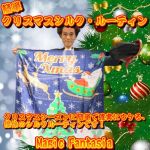 �ȒP�E�N���X�}�X�V���N�E���[�e�B�� (���{����DVD�t��)