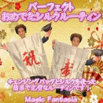 �p�[�t�F�N�g�E���߂ł��V���N���[�e�B�� (���{����DVD�t��)