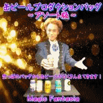 �ʃr�[���v���_�N�V�����o�b�O�`�A�\�[�g�Ł` (���{����DVD�t��)