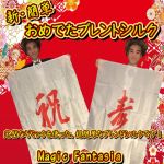 �V�E�ȒP�E���߂ł��u�����g�V���N