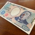 �ɂ����I(Ouch�I)