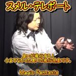 �L���̔�s���� (�X�����E�e���|�[�g)