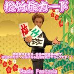 ���|�~�J�[�h (����i)