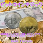 �r�b�g�R�C���}�W�b�N (�S�[���h�^���{����DVD�Z�b�g)