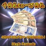 ��~�Dto�ꖜ�~�D