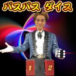 �p�X�p�X�_�C�X