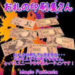 ���D�̈��������