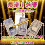 �J�^�I���� (�R��ރZ�b�g)