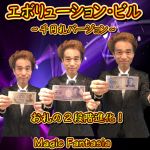 �G�{�����[�V�����r�� (��~�D�o�[�W����)