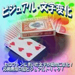 �r�W���A���E�����ω�