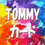 TOMMY�J�[�h(�ԗ�)
