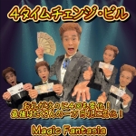 4�^�C���`�F���W�E�r��