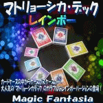 �}�g�����[�V�J�E�f�b�N�E���C���{�[