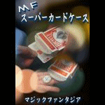 MF�X�[�p�[�J�[�h�P�[�X