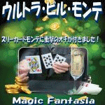 �E���g���E�r���E�����e