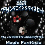 ���i���E�t���C���O�R�C�����_�C�X�Z�b�g