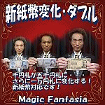 �V�����ω��E�_�u��