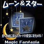 ���[�����X�^�[(��)