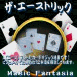 �U�E�G�[�X�g���b�N �y�R�O���I�t�z