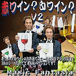 �ԃ��C���H�����C���HV2