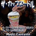 �U�E�J�b�v�k�[�h��