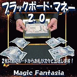 �u���b�N�{�[�h�E�}�l�[�Q�D�O