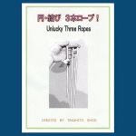 �~�E���� �R�{���[�v�I (�t�H�[�T�C�g)