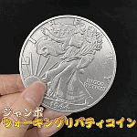 �W�����{�E�E�H�[�L���O���o�e�B�R�C��