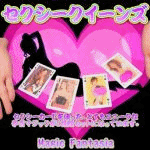 �V�E�Z�N�V�[�N�C�[���Y(���F���C��)