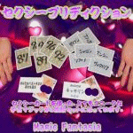 �V�E�Z�N�V�[�v���f�B�N�V����