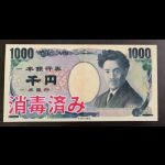 ���ōςݐ�~�D (�L�[�g���H�[)