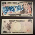 ���ۍς݈떜�~�D (�L�[�g���H�[)