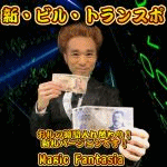 �V�E�r���E�g�����X�|