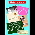 �k�}�p���_�C�X