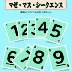 �}�[�E�}�X�E�V�[�N�G���X (���{�������t��)