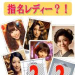 �w�����f�B�[�H (���{�������t��)