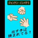 �W�����P���E�C���p�N�g (���{�������t��)