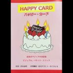 �n�b�s�[�J�[�h