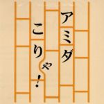 �A�~�_�����