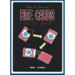 �o�C�c�E�J�[�h (BITE CARDS)