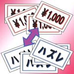 �t�F�A�[�E�x�b�g by�ӂ��������灕���i�^�J�q�g (���Ԍ���^���{����DVD�v���[���g)