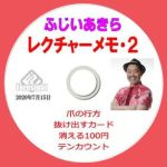 �ӂ��������� ���N�`���[����(�Q) (���{����DVD)