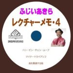 �ӂ��������� ���N�`���[����(�S) (���{����DVD)