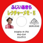 �ӂ��������� ���N�`���[����(�T) (���{����DVD)