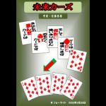 �����J�[�Y (���{�������t��)