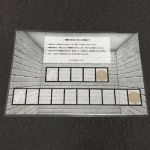 �������Ȃ��Ȃ����畉��