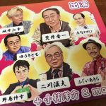 �����Ղ�ƃN���[�X�A�b�v�}�W�b�N40���N�L�ODVD