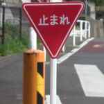 �W���p�h��