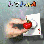 �g�}�g�̂`(�G�[�X)