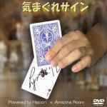 �C�܂���T�C��